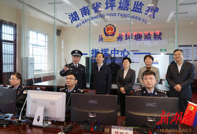 许达哲:刀刃向内 动真碰硬 推动政法队伍教育整顿走深走实